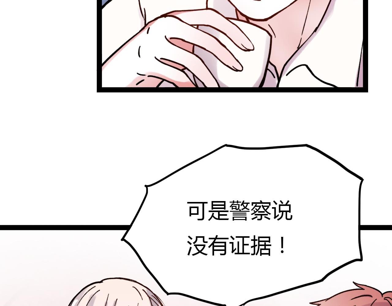 第20话 离别时的永远88