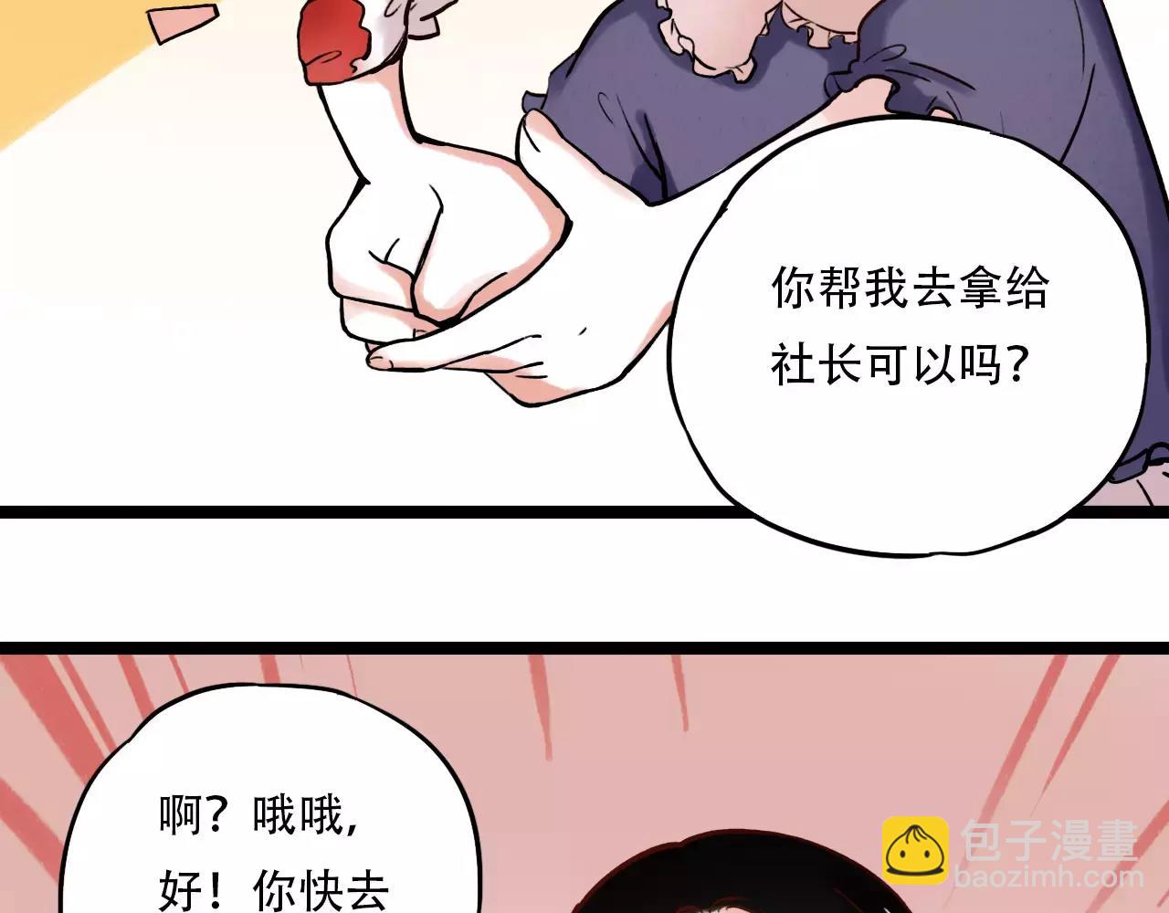 第8话 请你紧握我的手60