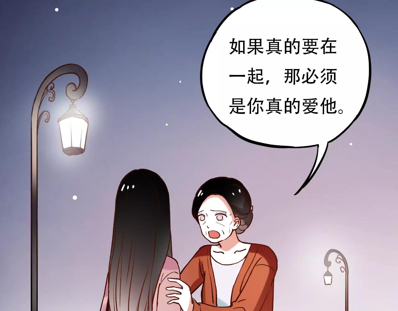 第15话 兜兜转转，还是爱你75