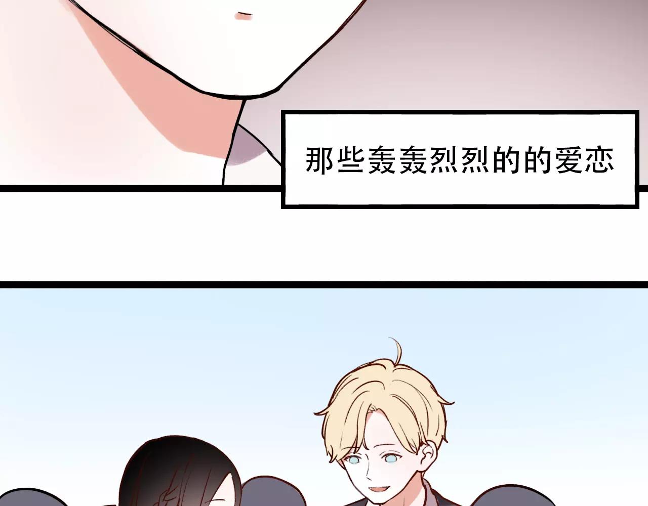 完结篇  青春遗憾物语124