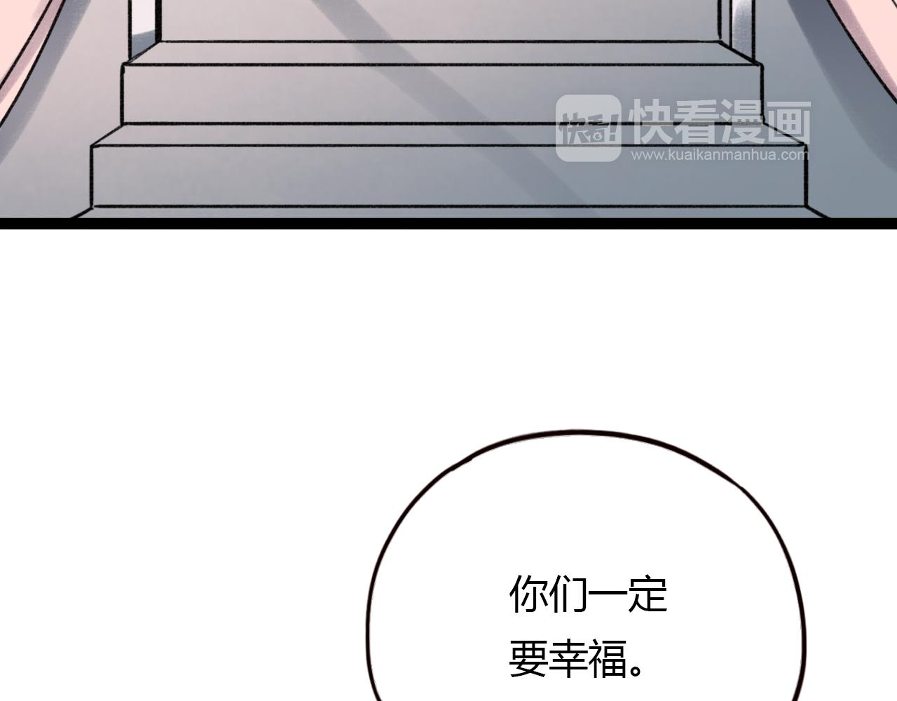 第27话 无尽头的路97