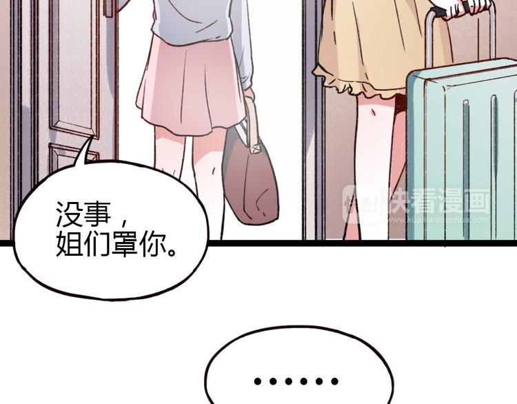 第6话 青春是拼了命地努力25