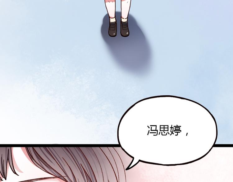 第11话 如果没有相爱过64