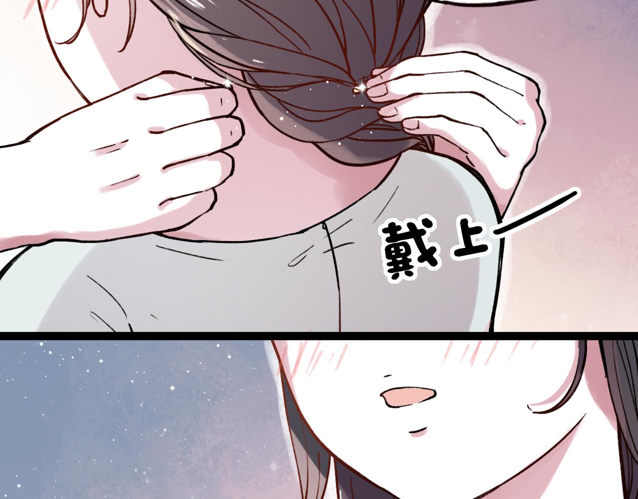 第23话 你在我身边42