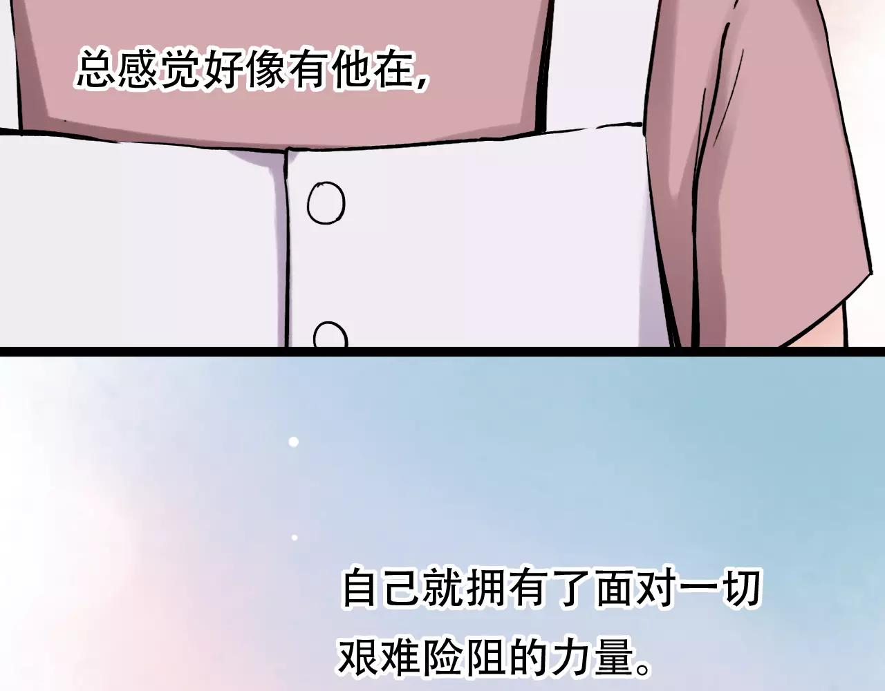 第9话 爱情的意义，是你13