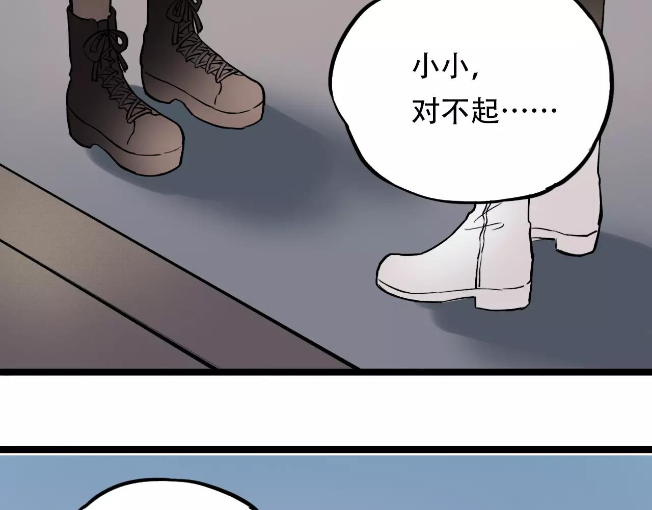 完结篇  青春遗憾物语80