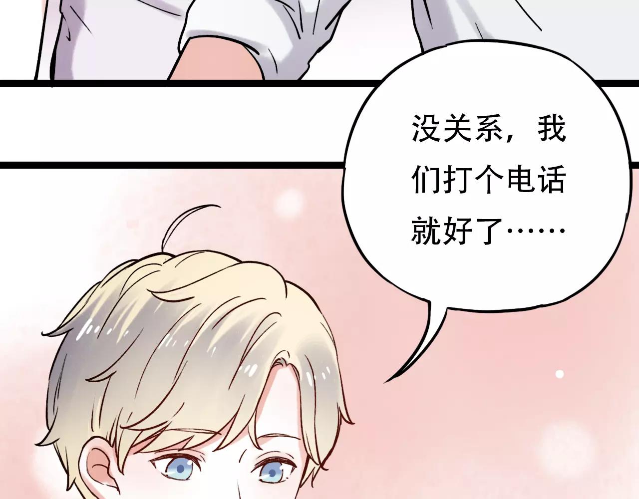 第8话 请你紧握我的手73