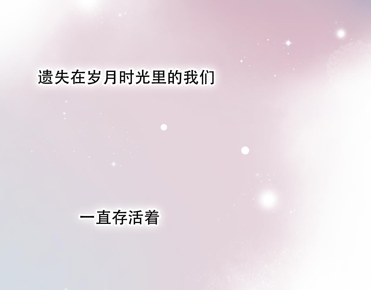 第1话 久别不重逢66