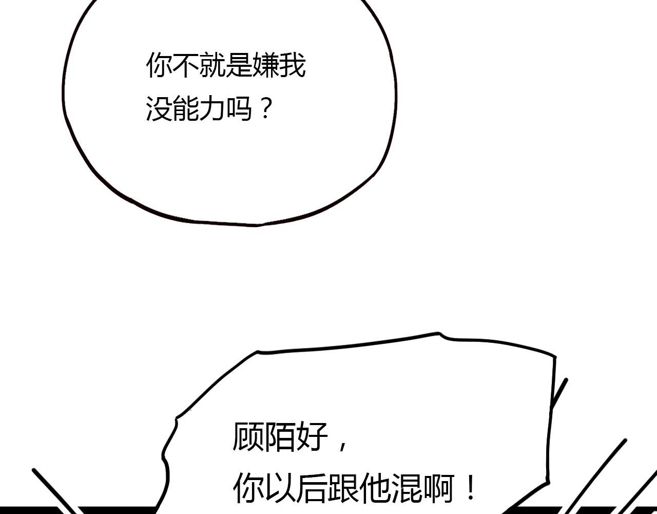 第20话 离别时的永远61