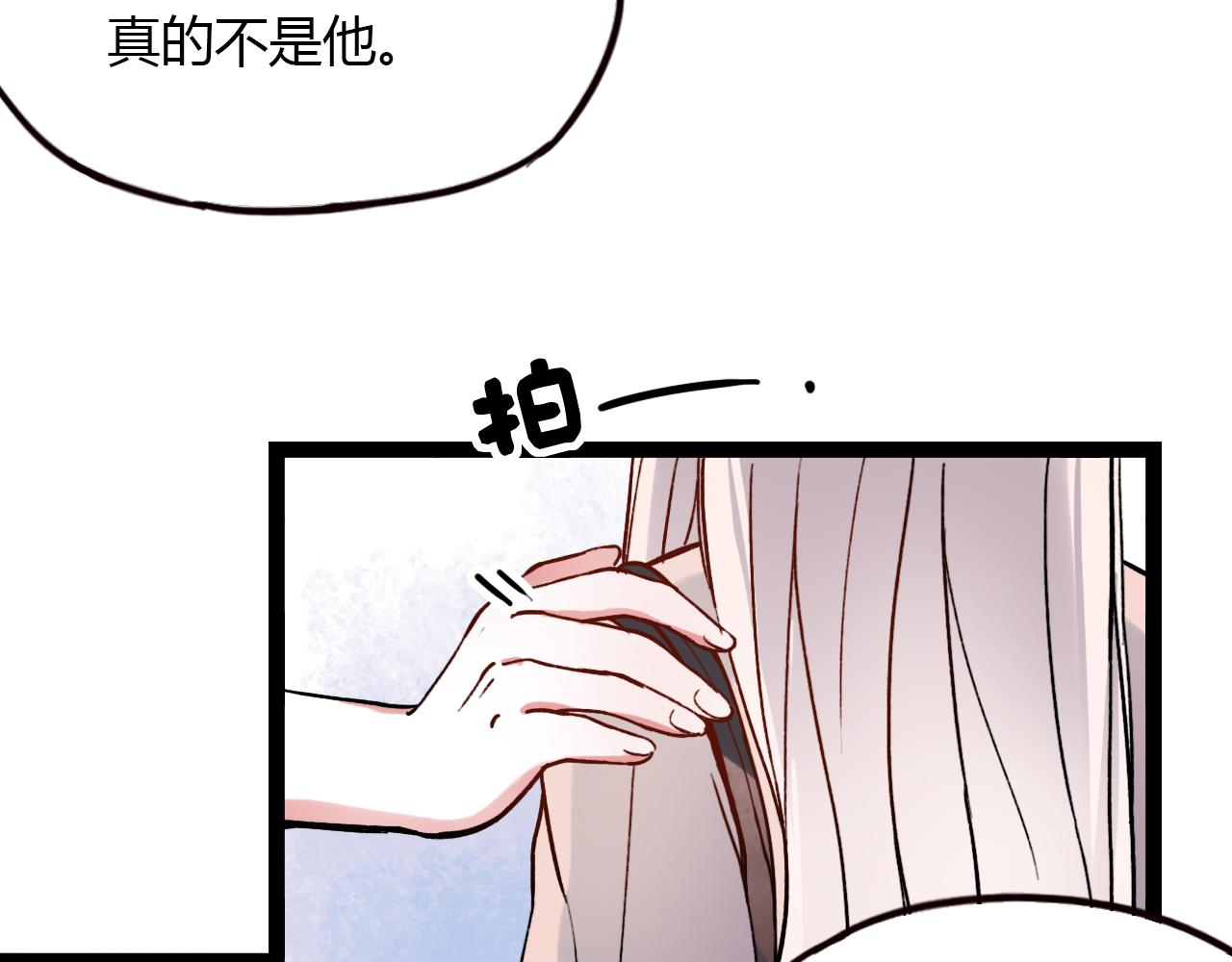 第22话 谢谢你的闪耀60