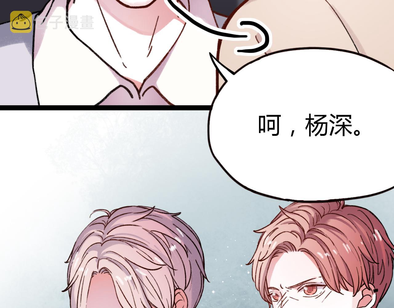 第16话 绝对不说我爱你130