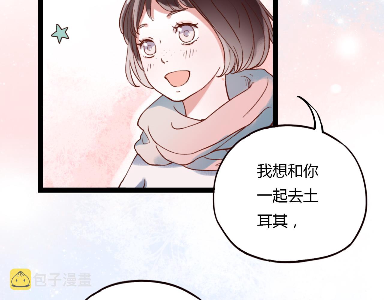 第29话 我终于失去了你74