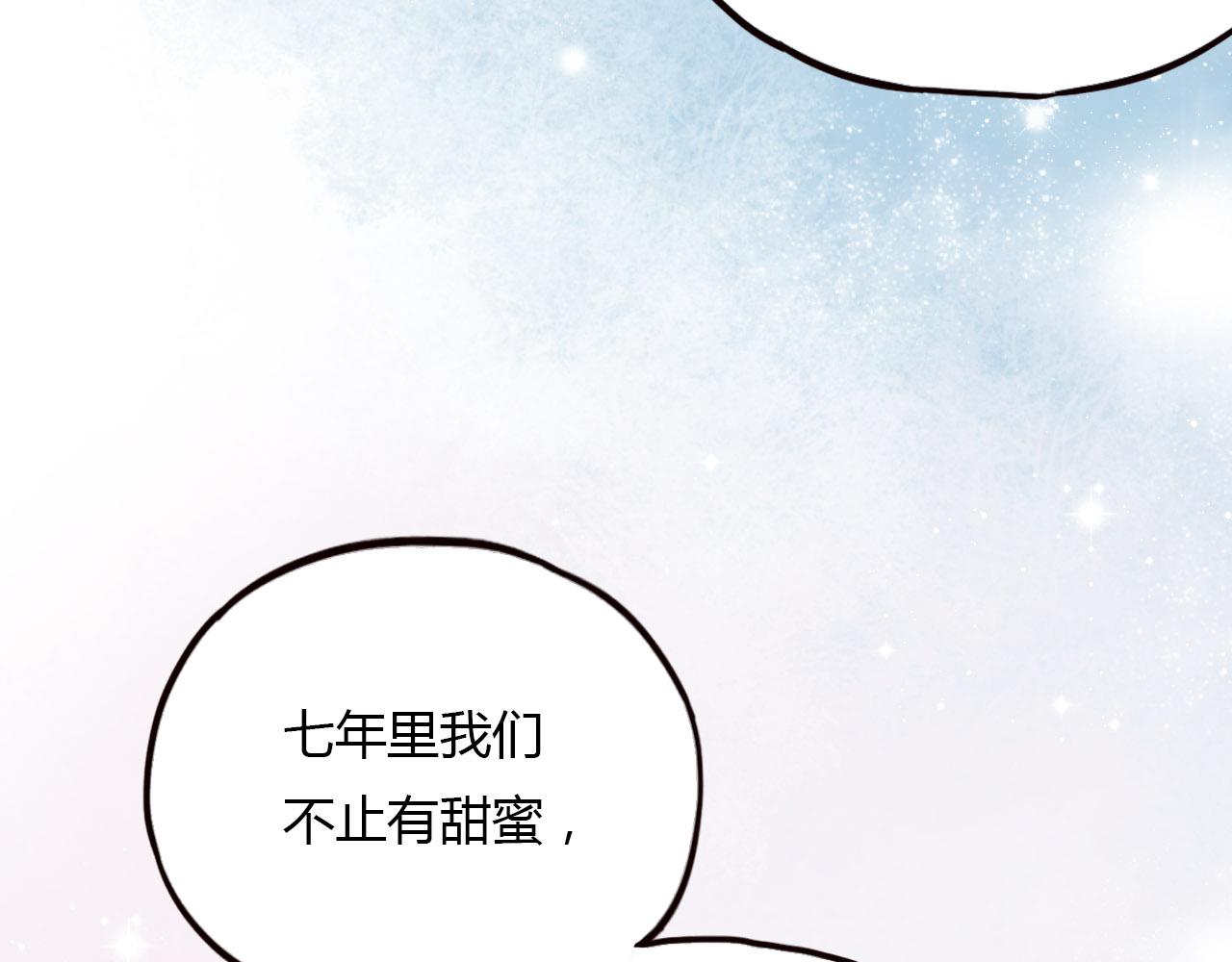 第26话 誓言是易碎品38