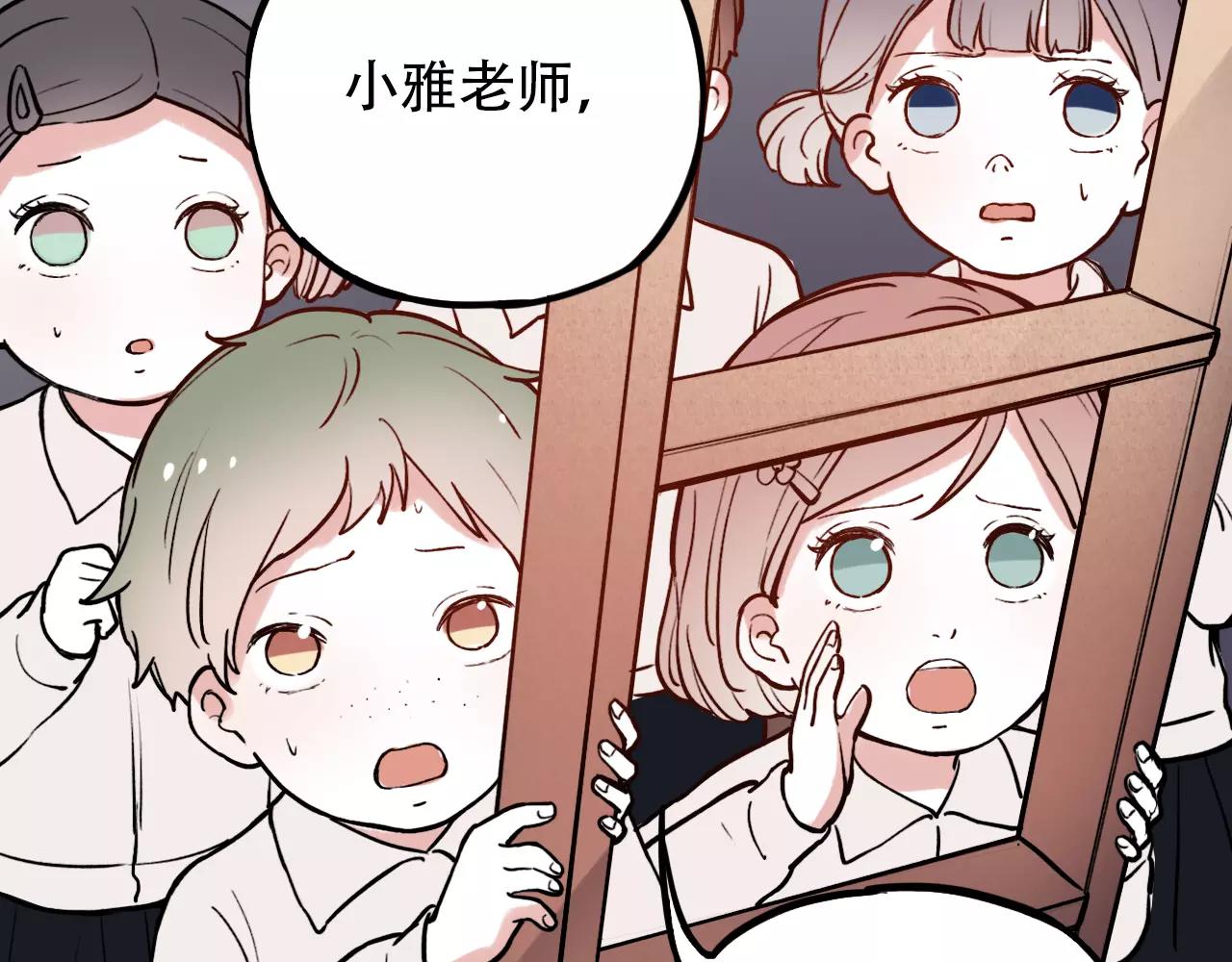 完结篇  青春遗憾物语4