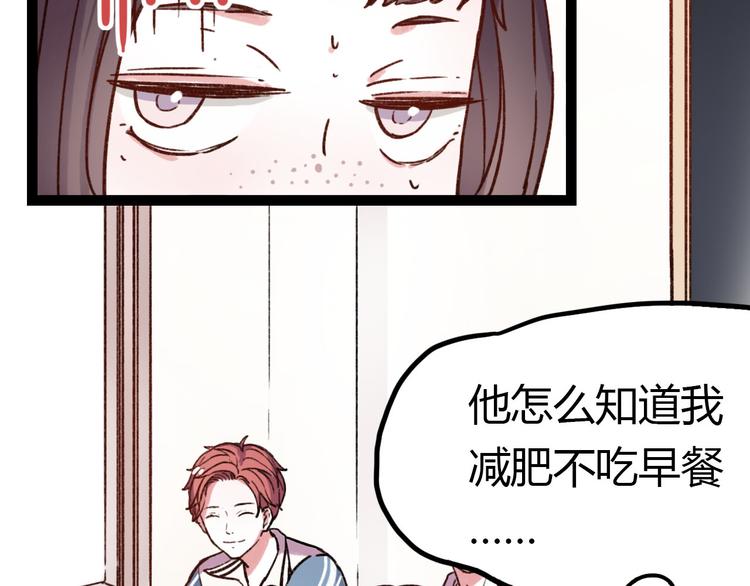 第7话 那个在背后保护你的人……12