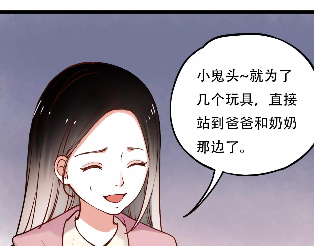 第15话 兜兜转转，还是爱你53