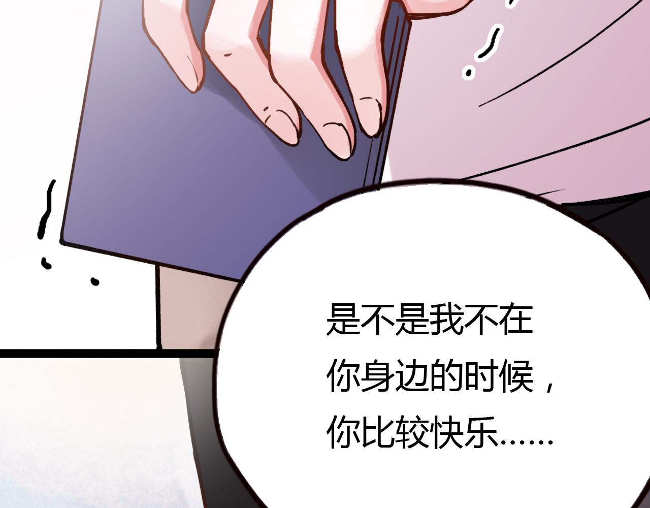 第21话 那时候的我们74