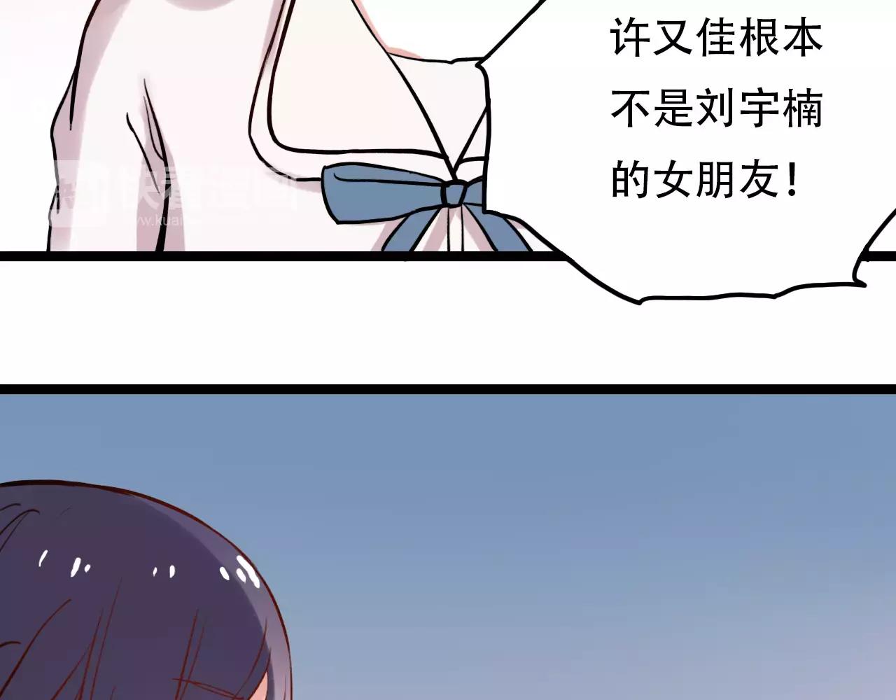 第7话  悲伤的向日葵102