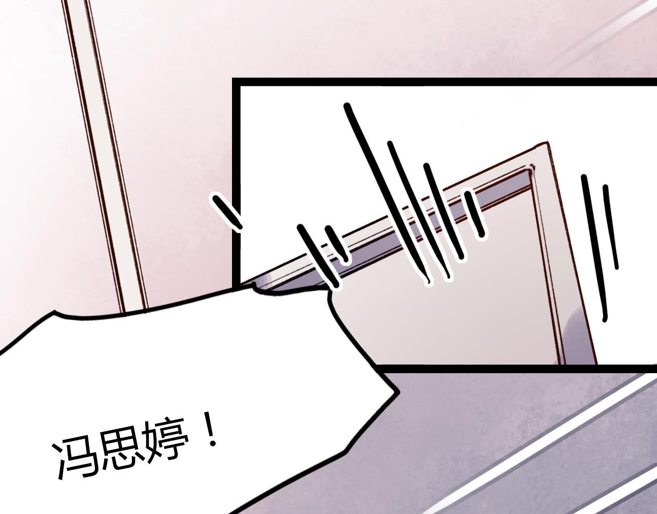 第19话 逾期不候14