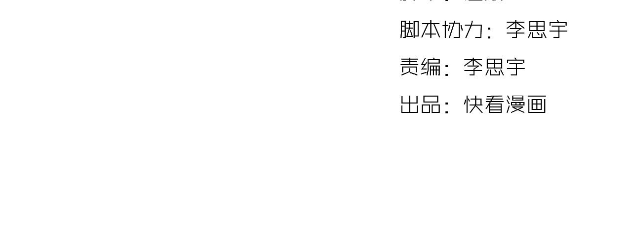 第25话 未曾忘却的秘密22