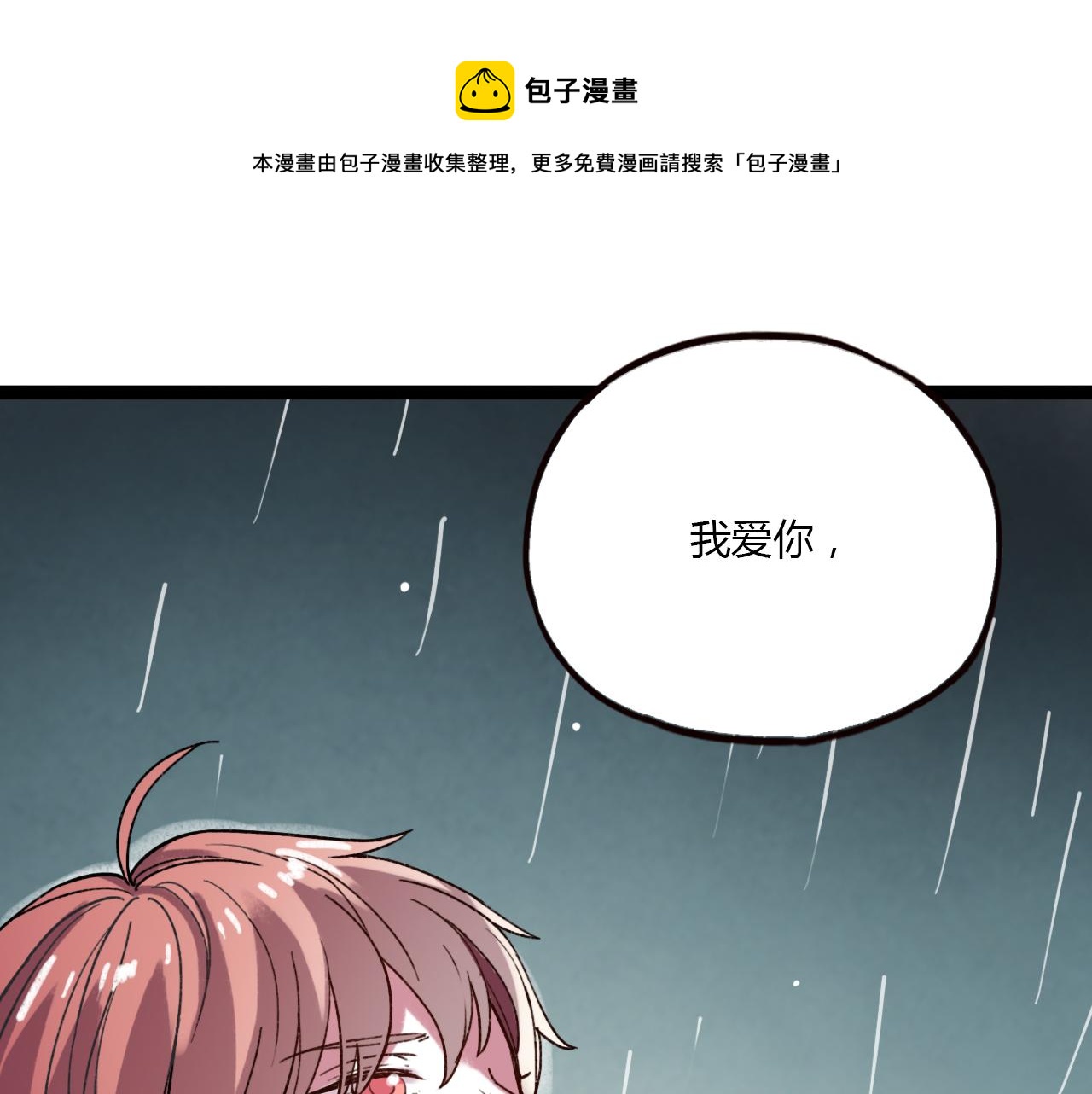 第30话 最后的告别99