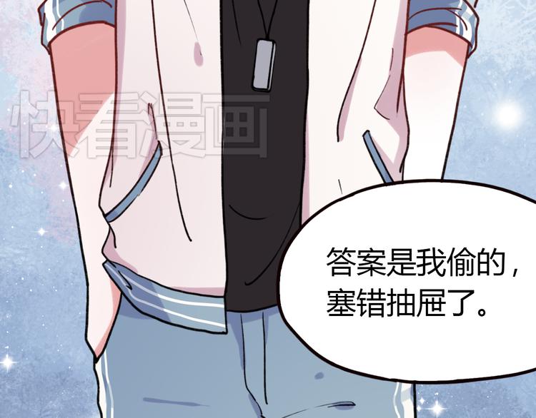 第4话 那个为你挺身而出的人71