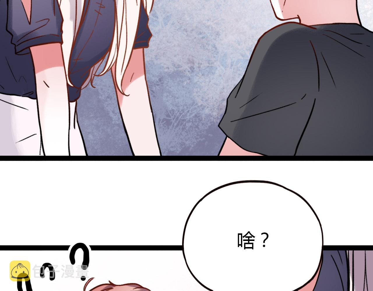 第26话 誓言是易碎品69
