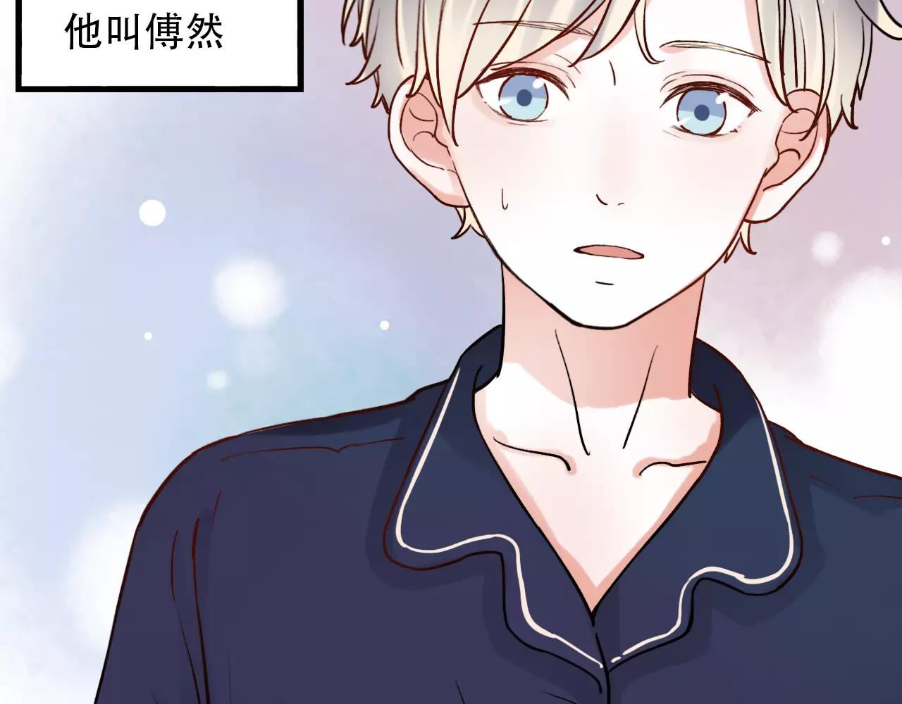 第16话 不后悔是我的成全19