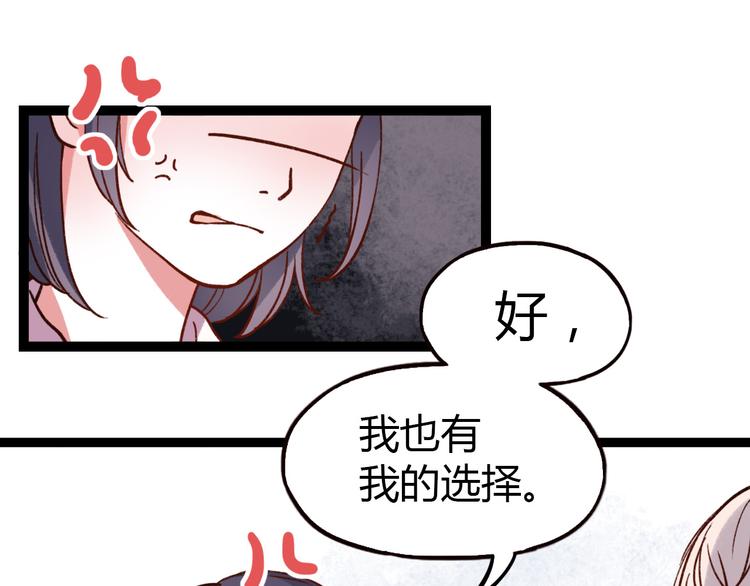 第10话 相爱过，曾经在一起44