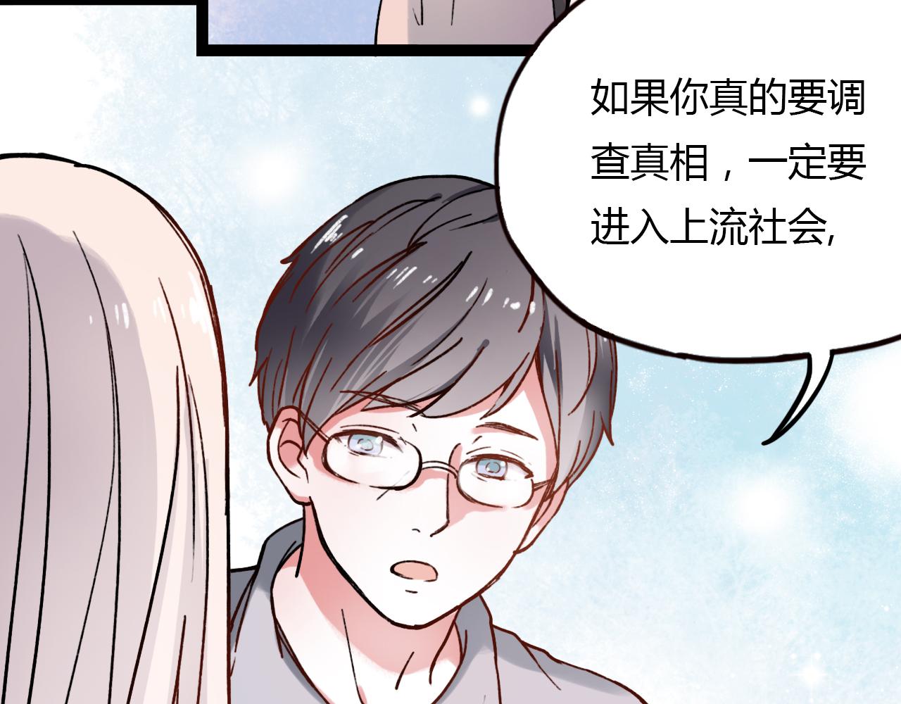 第22话 谢谢你的闪耀61