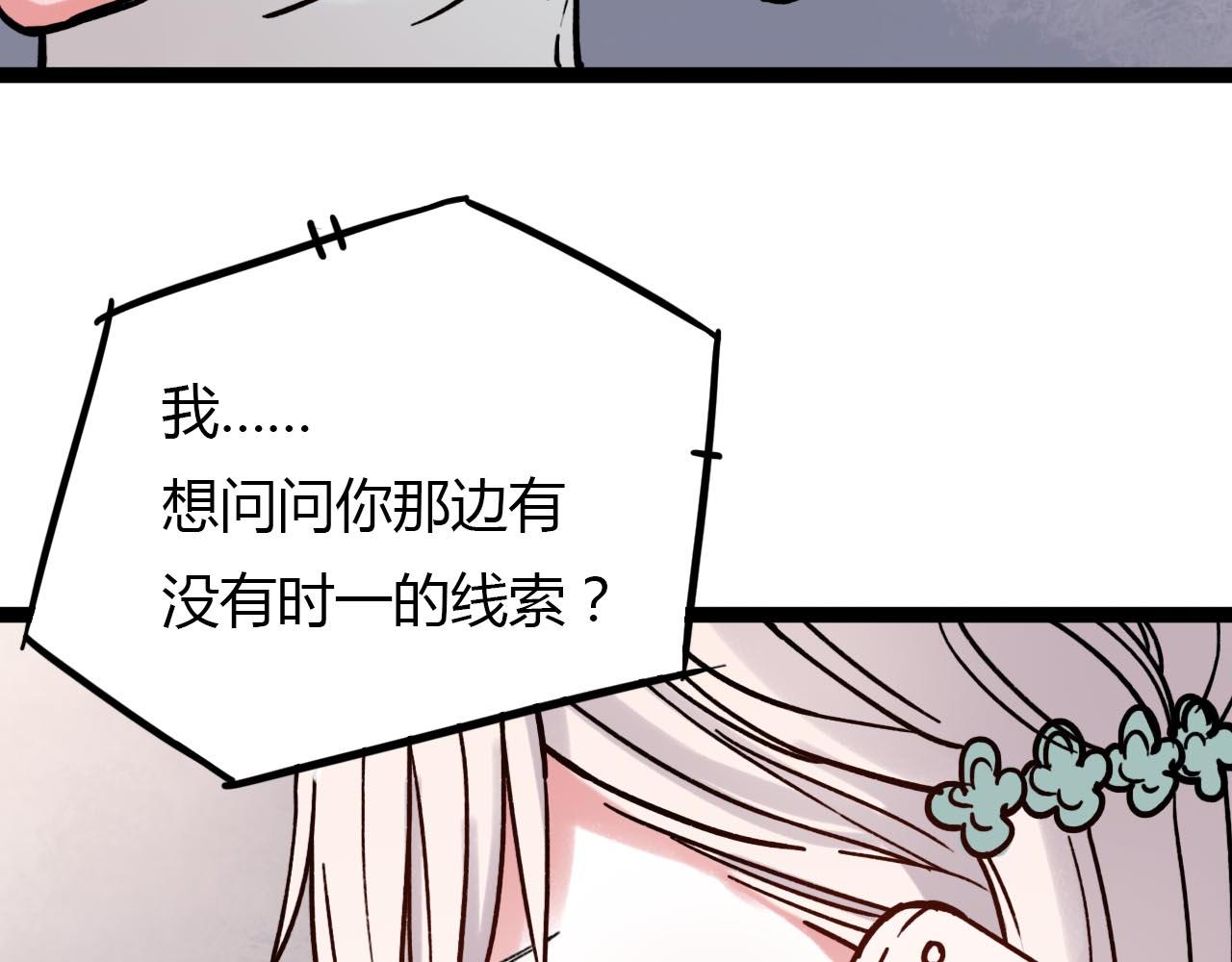 第20话 离别时的永远109