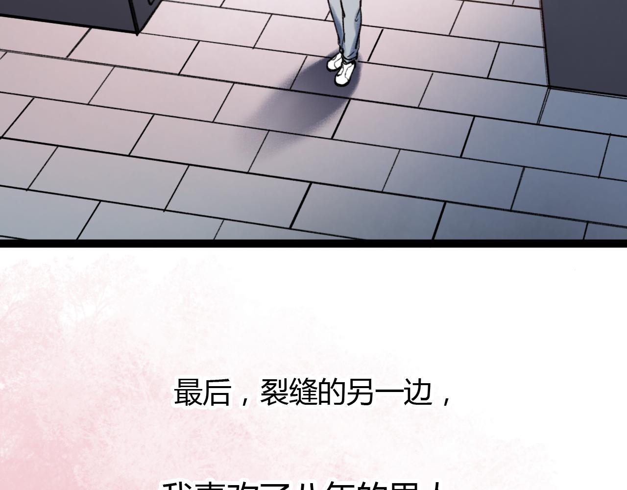 第28话 表面的幸福105