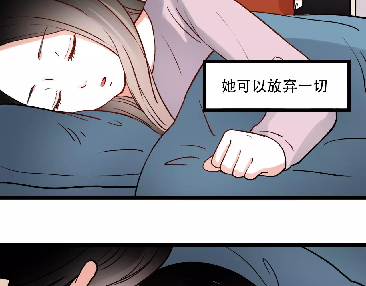 第15话 兜兜转转，还是爱你85