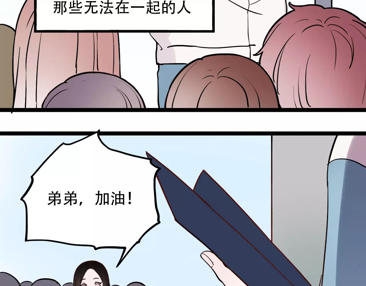 完结篇  青春遗憾物语120