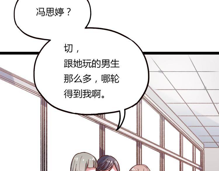 第11话 如果没有相爱过80