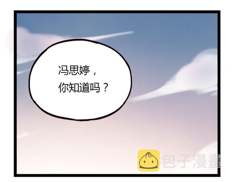 第12话 最在乎的人，是你39
