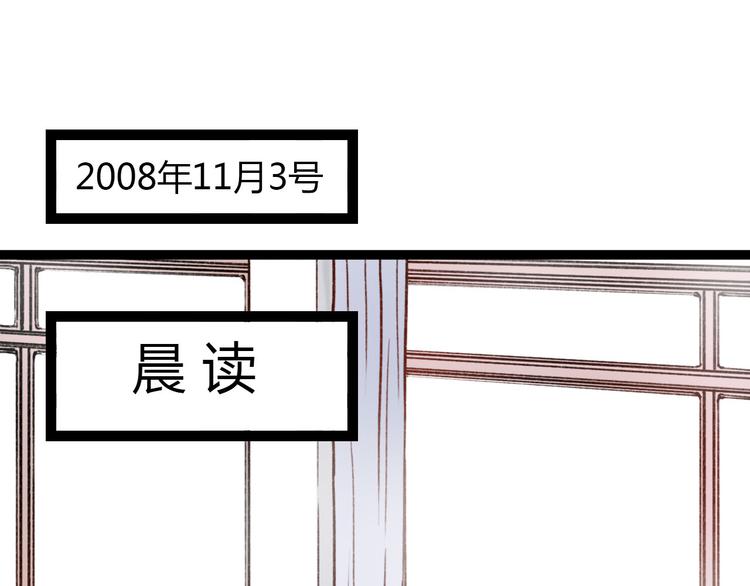 第7话 那个在背后保护你的人……0
