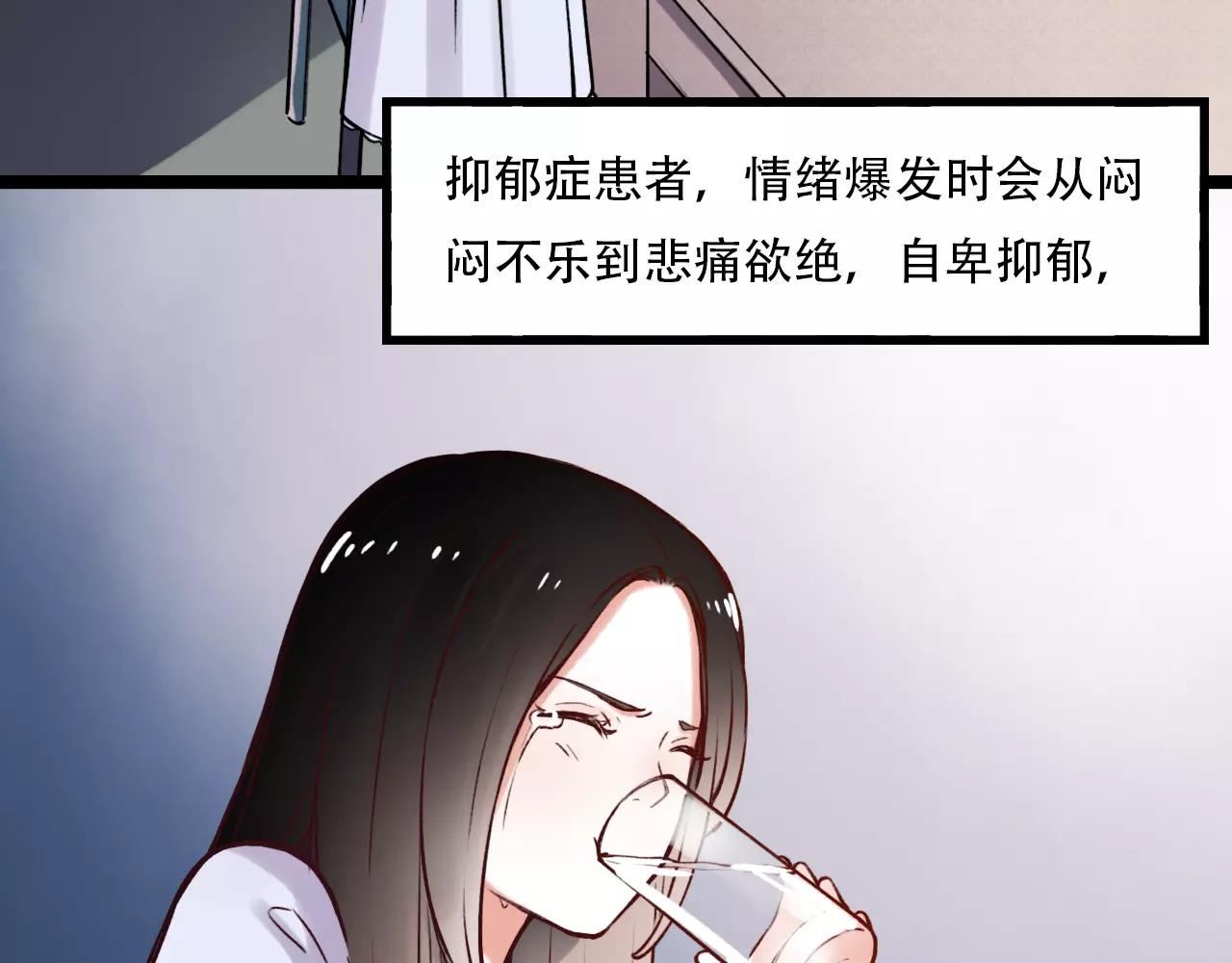第7话  悲伤的向日葵60