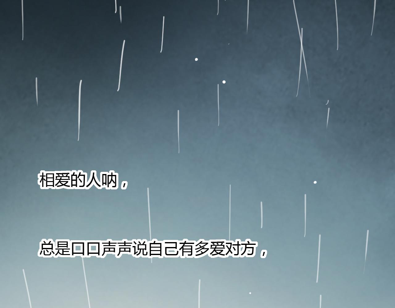 第30话 最后的告别103