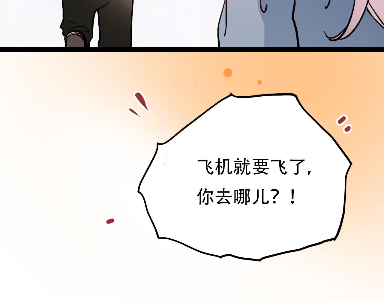 第1话 久别不重逢33