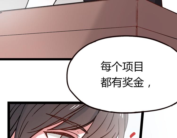 第7话 那个在背后保护你的人……52