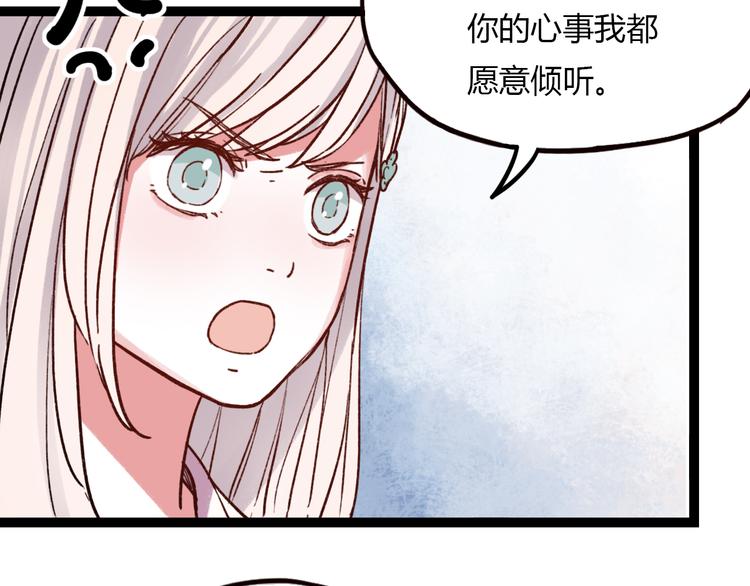 第11话 如果没有相爱过95