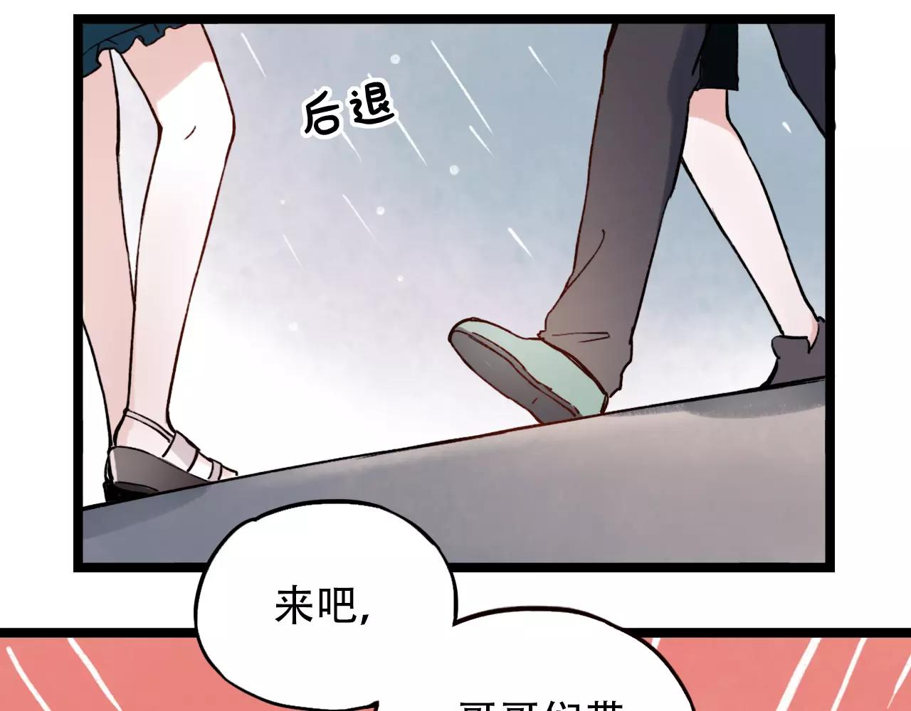 第4话 人生海海，遇见你真好50