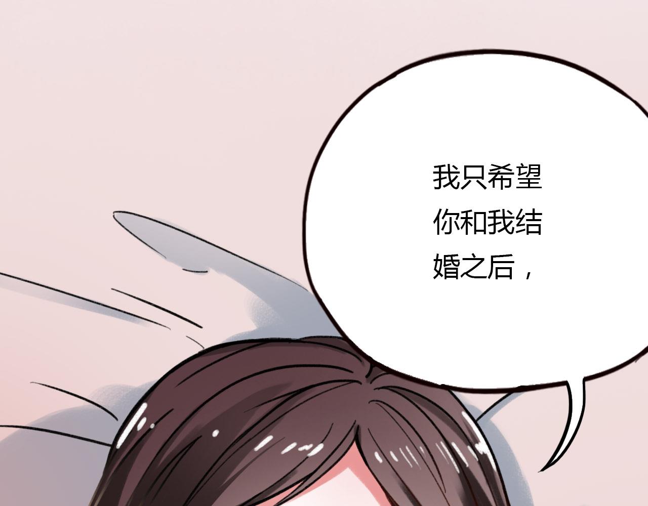 第26话 誓言是易碎品40