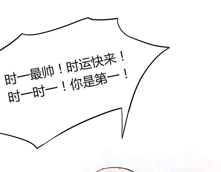 第3话 “喜欢”说多了就不珍贵了23