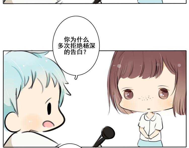 第3话 “喜欢”说多了就不珍贵了126