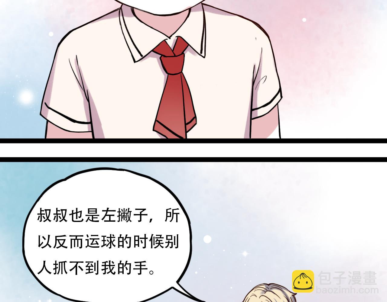 第2话 褪色的光阴74