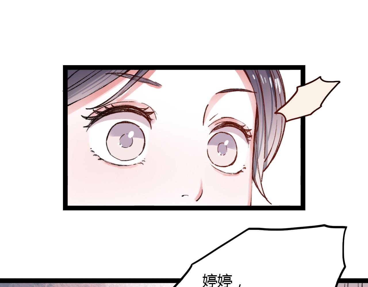 第17话 昨日以前的爱22