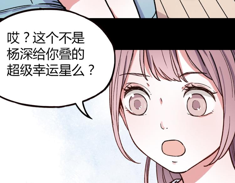 第6话 青春是拼了命地努力35