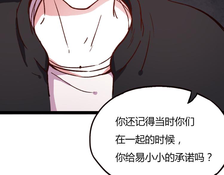 第14话 相逢，相错9